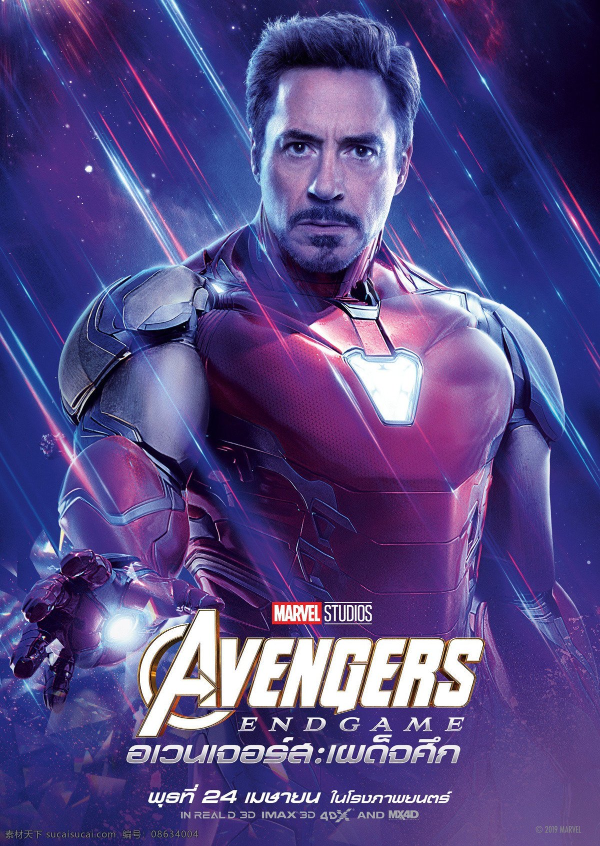 复仇者联盟4 钢铁侠 复联4 复仇者联盟 复联 avengers4 avengers 漫威 漫威电影 漫威电影宇宙 mcu 电影人物 电影角色 角色海报 超级英雄 铁人 iron man 托尼史塔克 小罗伯特唐尼 文化艺术 影视娱乐
