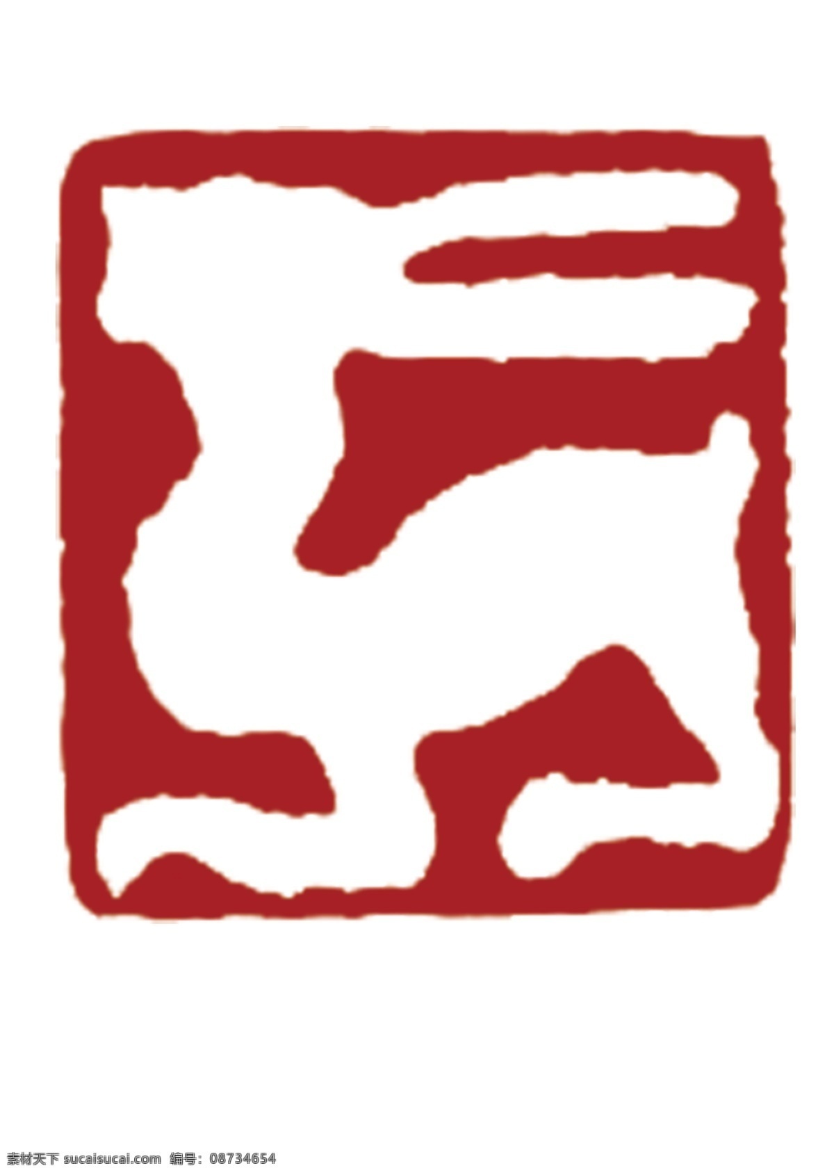 兔年 印章 贺年 兔子 辛卯年 psd源文件