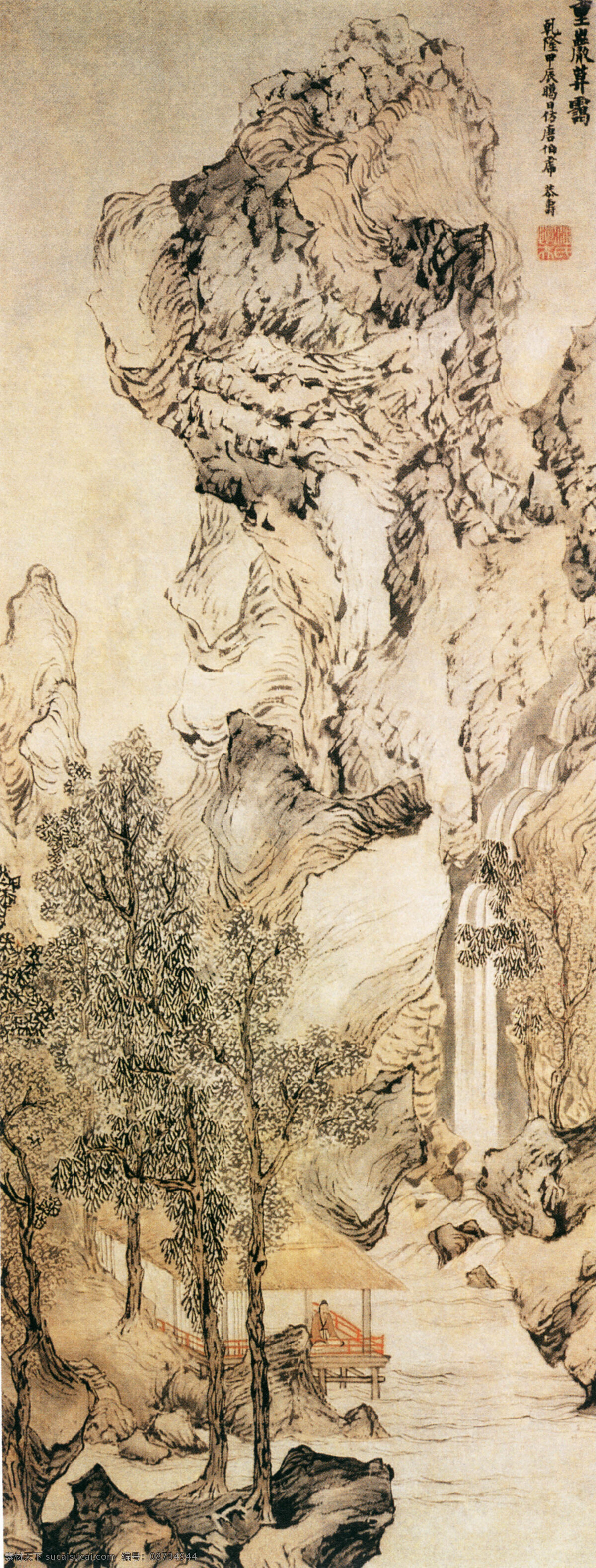瀑布免费下载 古画 国画 名画 瀑布 树木 岩石 文化艺术