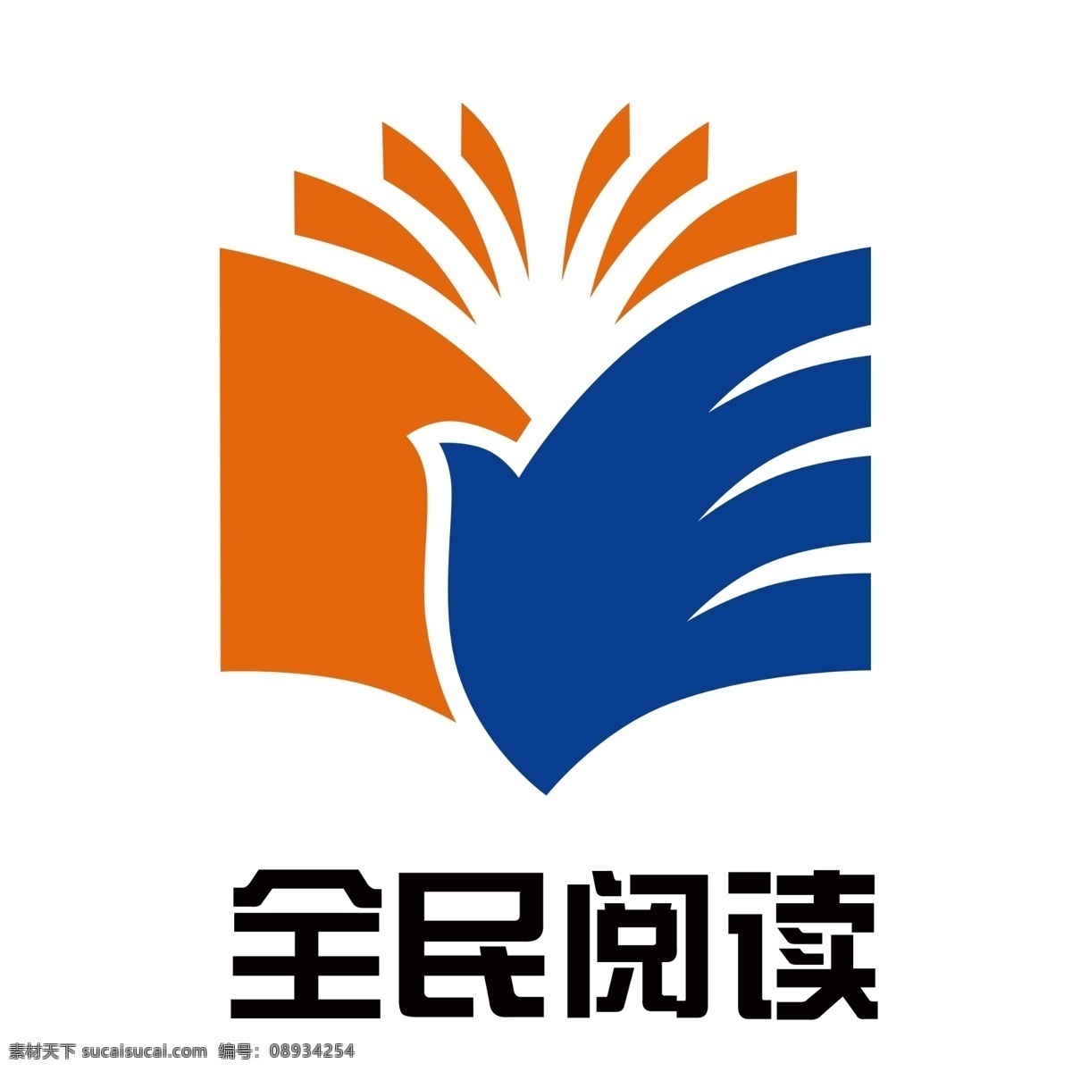 全民 阅读 logo 全民阅读 读书 书