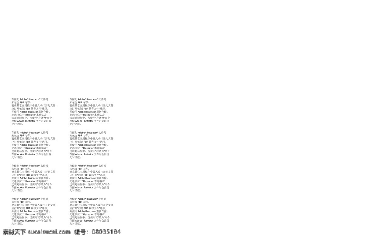 矢量兔子集合 矢量兔子 卡通兔子 兔子集合 手绘兔子 兔子插画 线条兔子 速写兔子 可爱兔子 兔子宠物 系列兔子 兔子玩耍 兔子动作 兔子剪影 动物 生物世界 野生动物