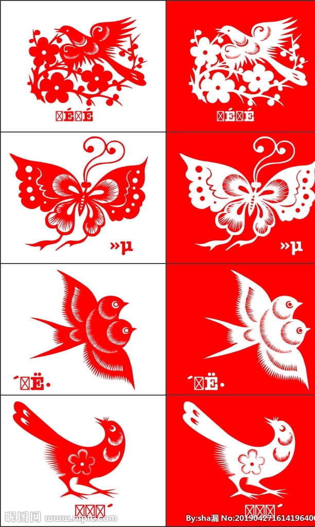 动物剪纸 剪纸 喜鹊剪纸 鸟剪纸 动物剪影 杂七杂八 动漫动画