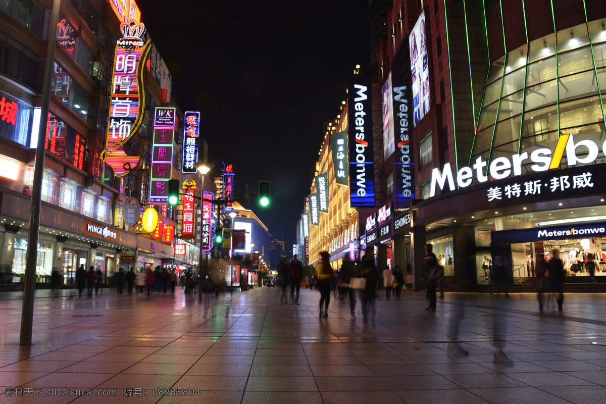 夜上海 上海夜色 南京路 南京路夜色 南京路步行街 旅游摄影 国内旅游