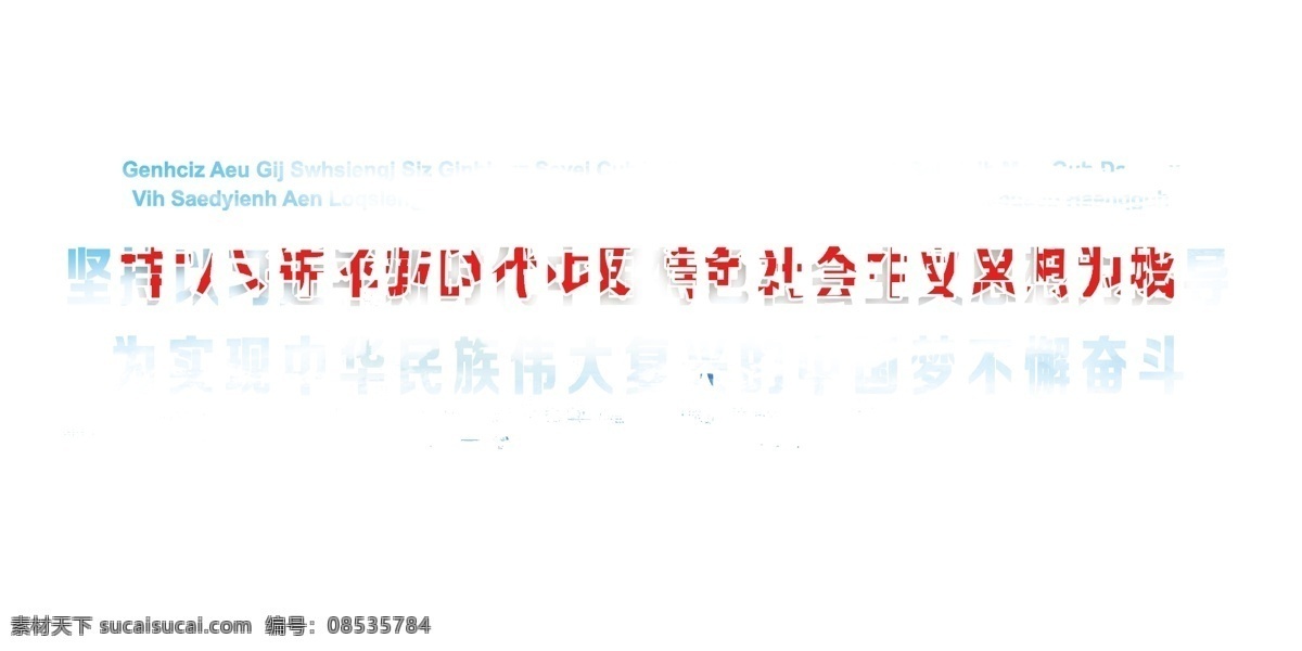 柳州公益创城 柳州 柳州公益 柳州创城 柳州文明 柳州背景 柳州文明创城 分层