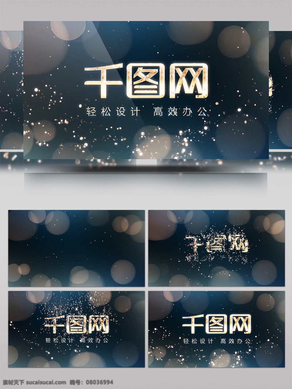 金色 闪耀 奢华 粒子 汇聚 标志 片头 抽象 线条 时尚 风景 照片 写真 视频 相册 影集 动感 节奏 图形 转场 动画 标题 字幕 元素 文本 遮罩