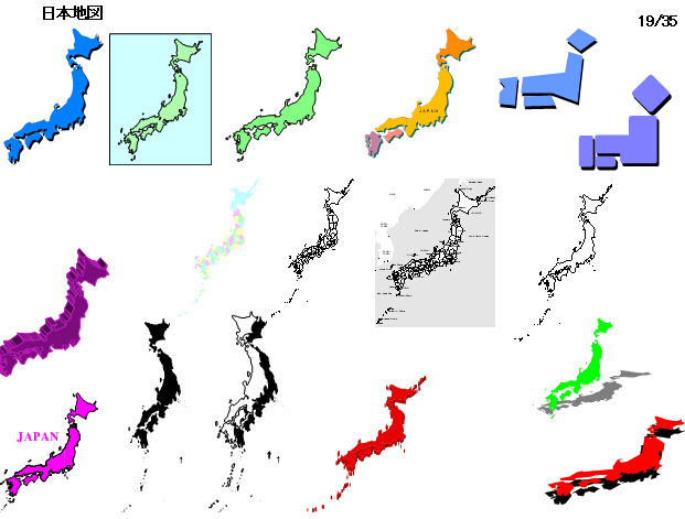 日本 世界地图 ppt模板 日本地图 模板