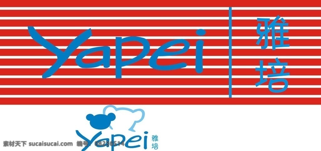 雅培店招 雅培logo 店招 招牌 矢量 标志