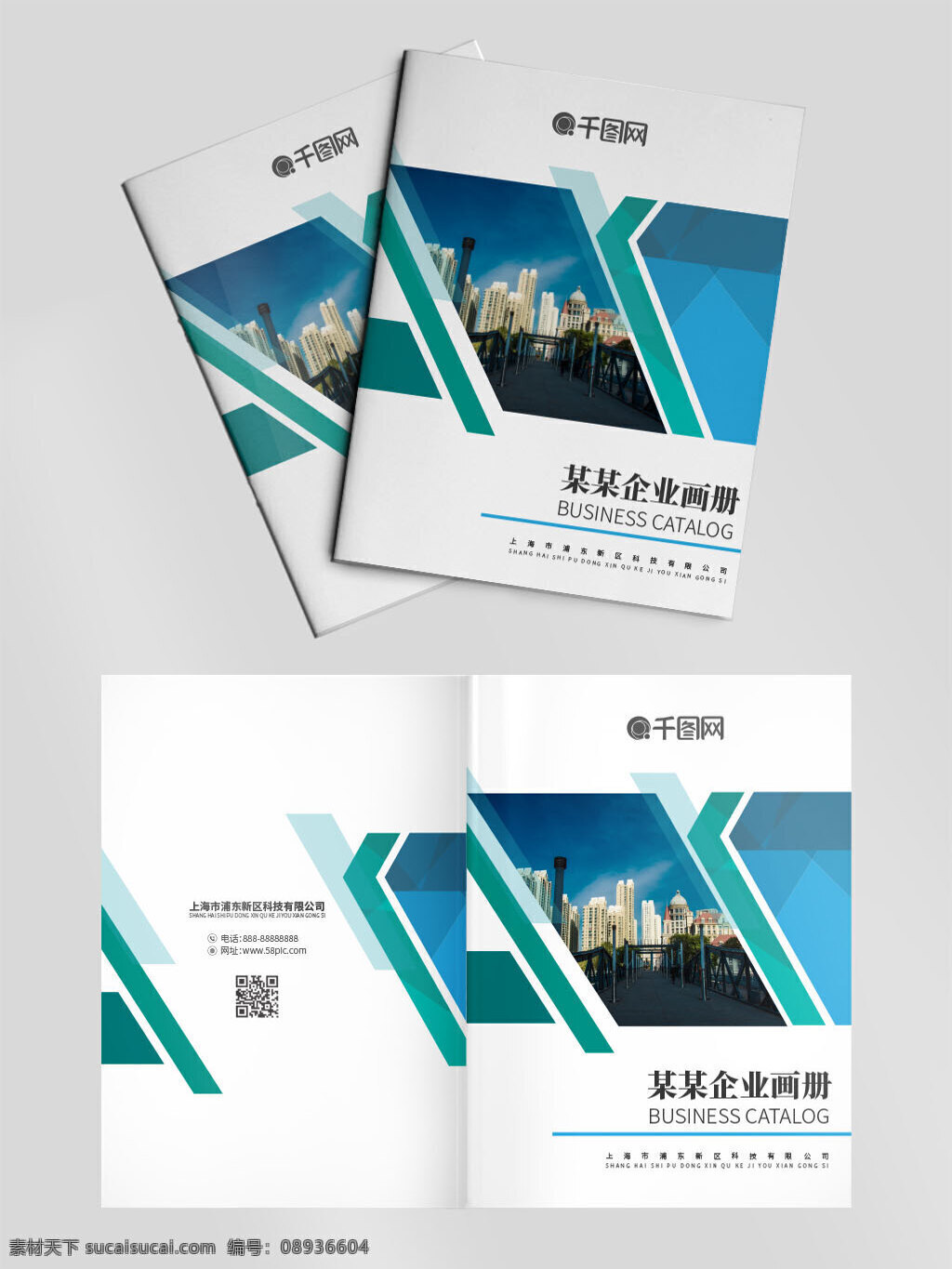 简约 蓝色 画册 封面设计 画册封面设计 企业画册封面 科技封面设计 集团画册封面 蓝色画册封面 金色封面设计 高科技封面 国际化封面 简洁画册封面 画册封面设 简洁封面 画册封面设设 物流画册封面 电子画册封面 it画册封面