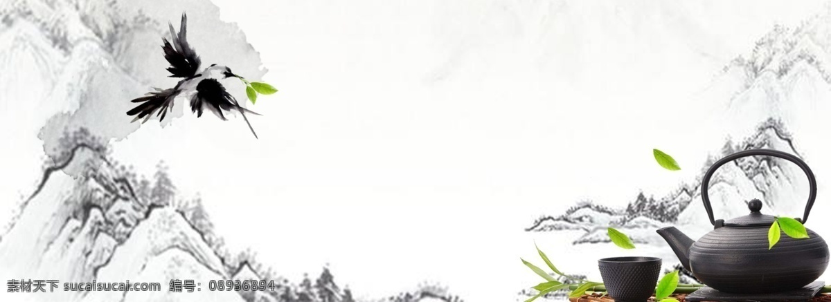 春茶 节 茶文化 背景 图 茶叶广告 茶道 茶艺 茶具 禅茶一味 养生茶 水墨