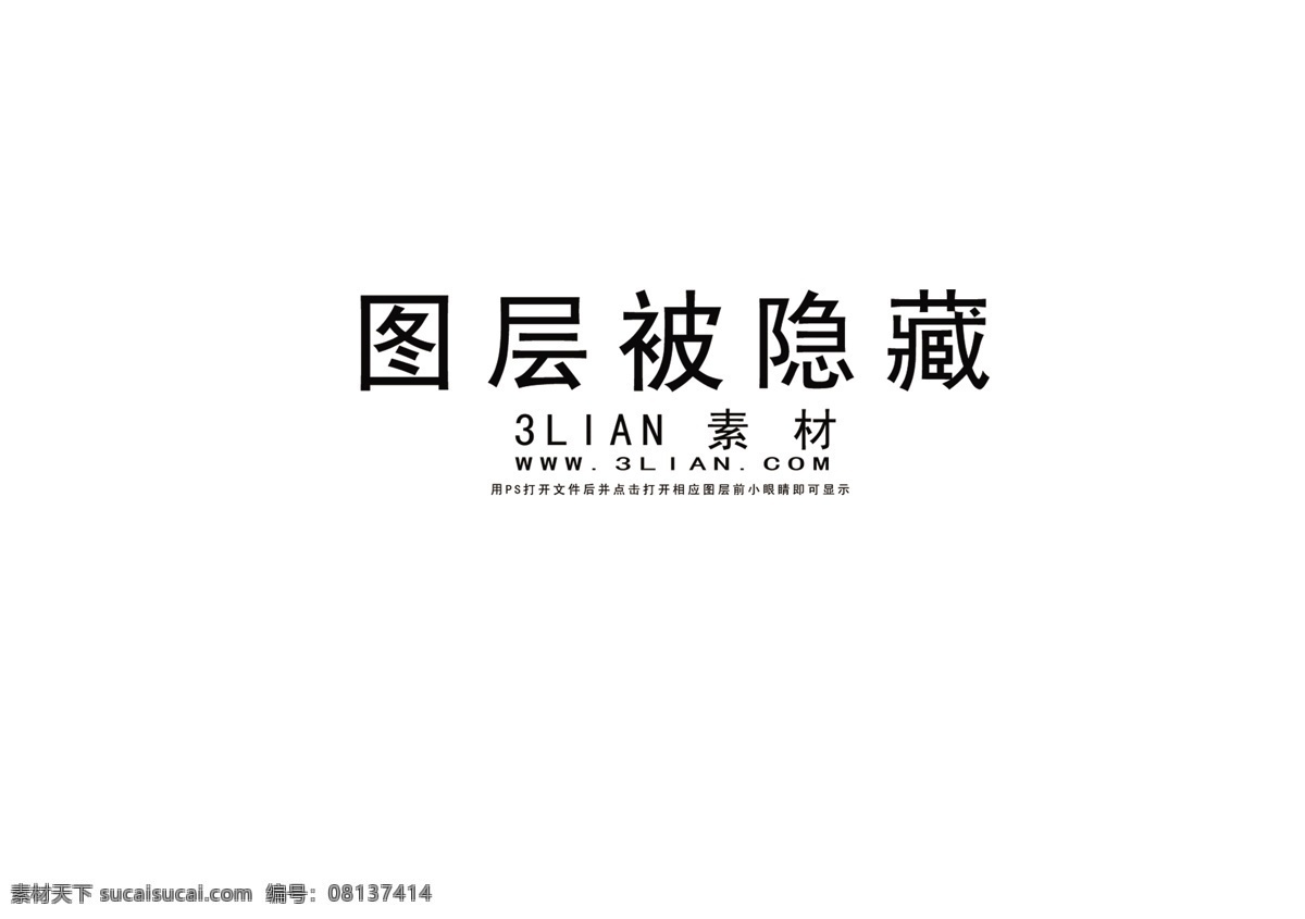 蓝莓 酒 高级 礼品包装 psd源文件