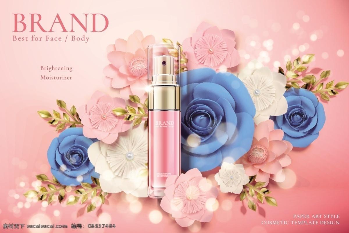 化妆品海报 化妆品促销 化妆品背景 补水保湿养颜 美容化妆品 护肤品 护肤品海报 美容护肤品 化妆品 化妆品广告 化妆品宣传单 化妆品单页 化妆品宣传 化妆品杂志 美容杂志 化妆品dm单 化妆品店 化妆品活动 化妆品展板 美容书籍杂志 化妆品素材