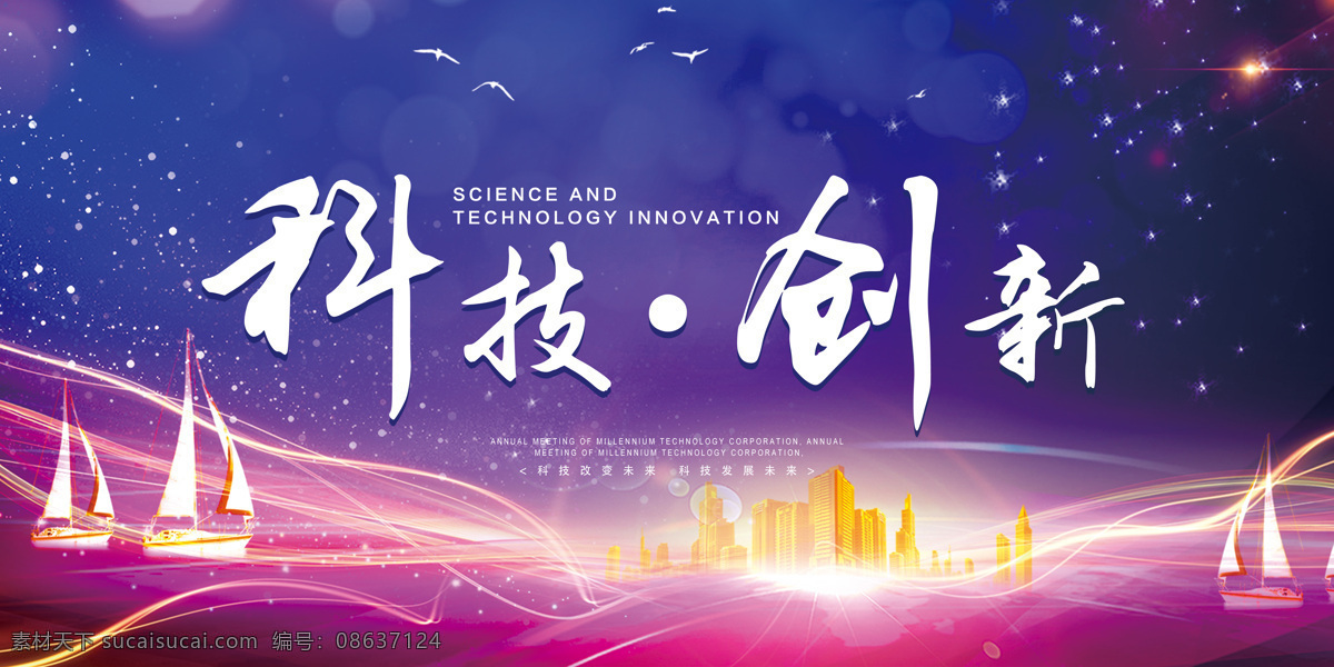 科技背景 背景 背景图 高清背景图 高清 高清背景 简约 蓝色 蓝色背景 科技风 渐变色 商务风 边框 蓝色科技 动感蓝色科技 vr科技 科幻背景 科技线条 蓝色画册封面 it it蓝色背景 超炫 动感 高端蓝色背景 高端 简介蓝色背景 背景渐变 抽象 渐变素材 电子背景 数据背景 智能背景