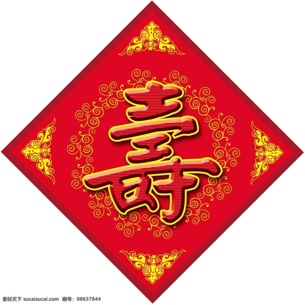 红色 底纹 红色背景 红色底纹 花纹 寿字 节日素材 其他节日