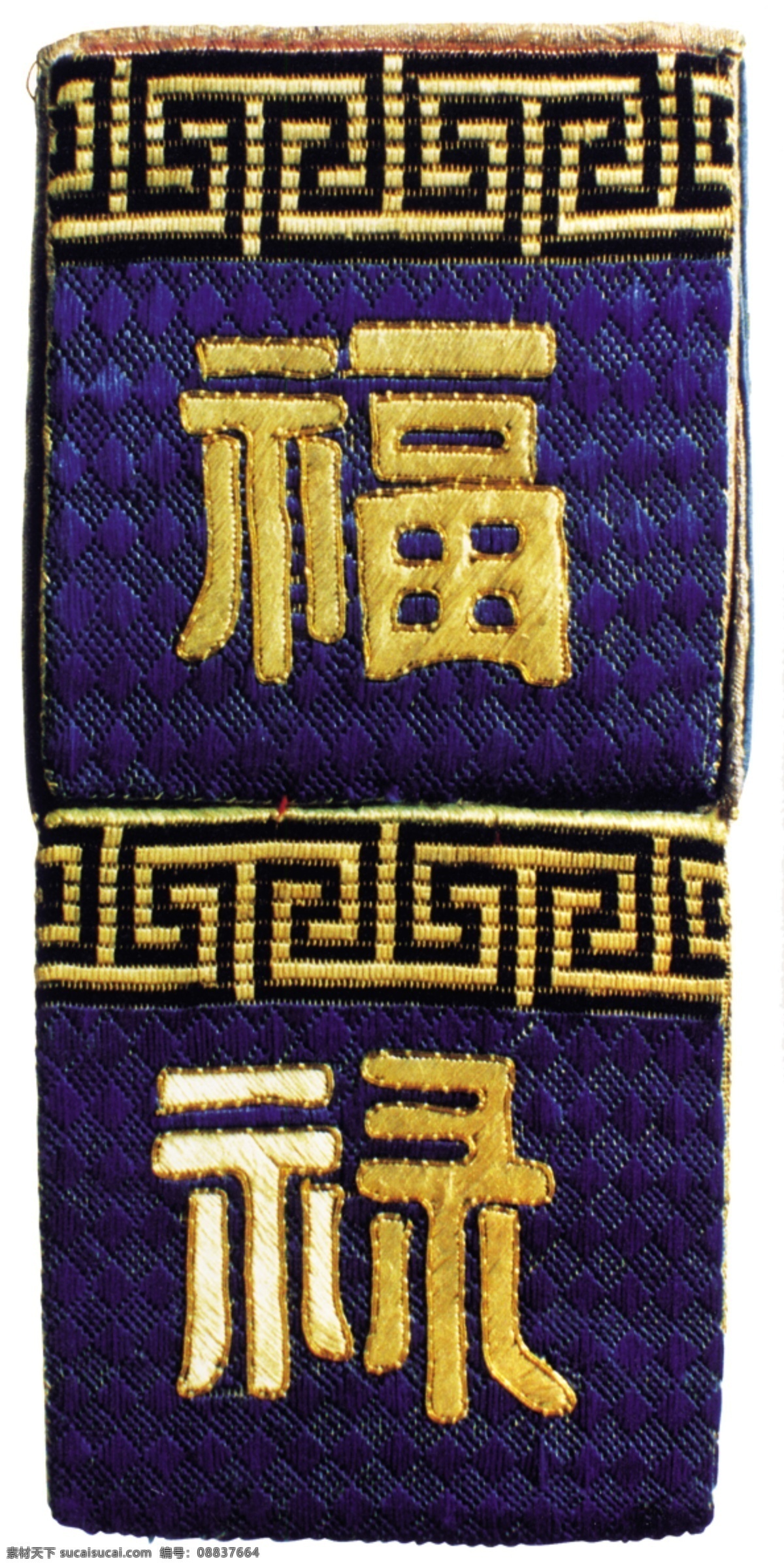 服饰 绣花 分层 源文件 民间艺术 香包 中国 传统 元素 整合 民间 艺术品 中华刺绣 服饰绣花 文化艺术