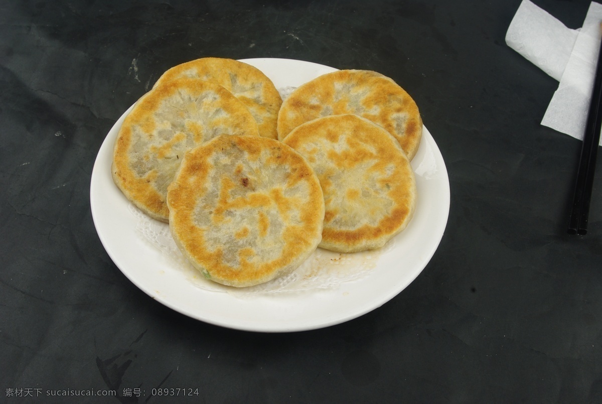 主食 馅饼牛羊肉 饼 韭菜馅饼 餐饮美食