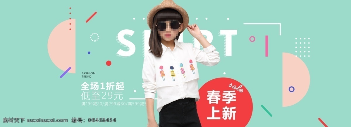 小清新 出游季 童装详情页 童装海报 六一欢乐购 童装首页模板 儿童节海报 宝宝用品 夏 夏季 零食 婴儿 儿童节首页 61海报 61 六一儿童节 儿童节 61首页 年中大促 61嘉年华 夏季首页 卡通 母婴首页 童装 促销海报 2018 新 势力 周 服饰海报 淘宝势力周 夏上新海报 服装 淘宝界面设计 淘宝装修模板