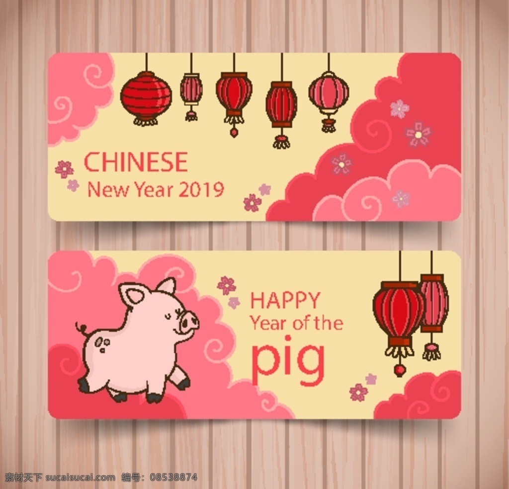 2019 新年 2019年 猪年大吉 新年快乐 过年素材 跨年海报 2019年会 2019背景 2019新年 2019春节 2019封面 2019贺卡 2019挂历 2019猪 2019台历 新年矢量素材 猪 卡通猪 矢量猪