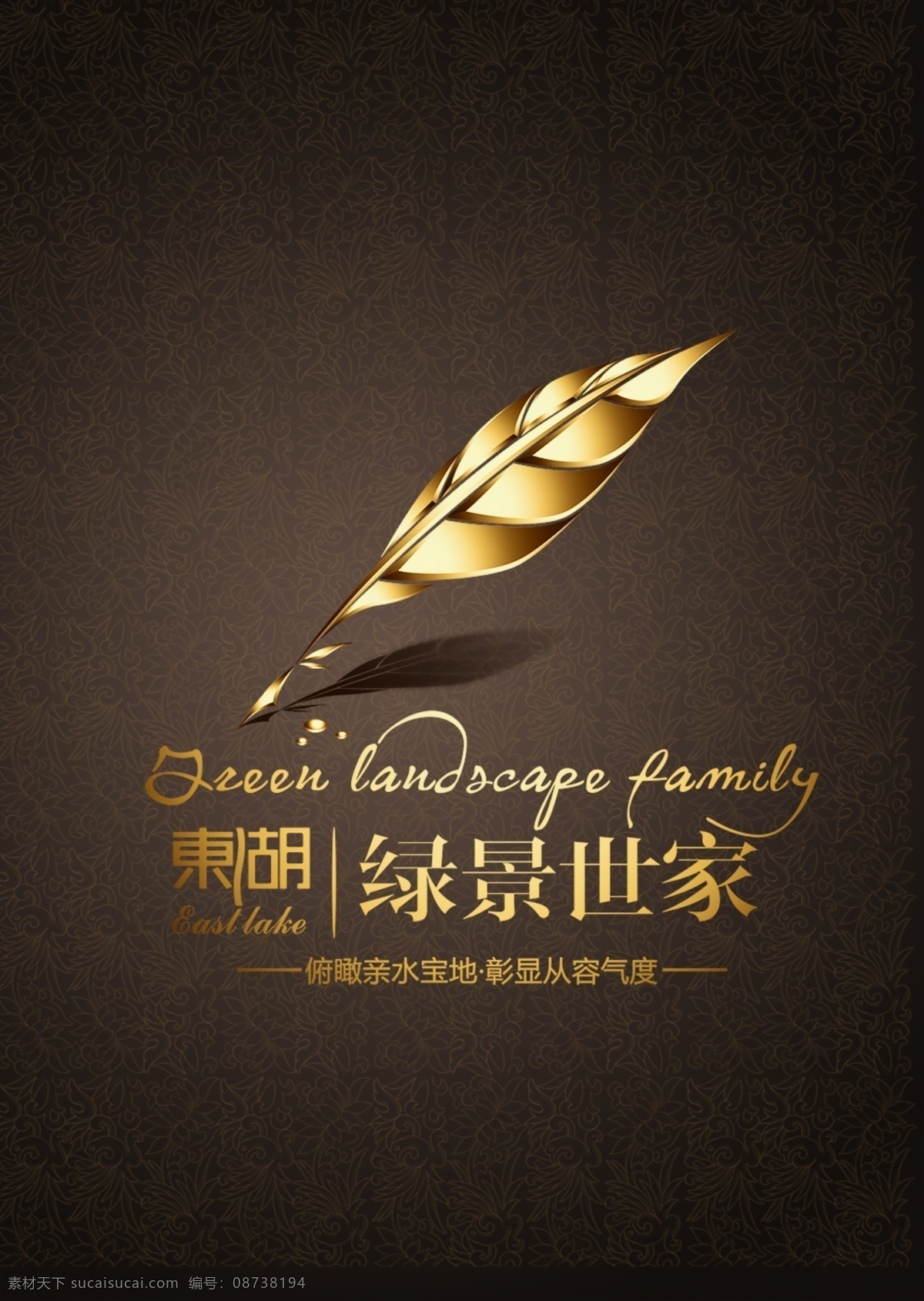 简洁 高大 上房 地产 宣传 广告 高大上 房地产 宣传广告 房地产报纸 房地产报广 商业 房地产画册 房地产楼书 房地产海报 房地产展板 房地产单页 logo 房地产标志 房地产vi 房地产户外 房地产围墙 房地产灯箱 房地产园林 房地产花园 羽毛 美国 欧式 欧式房地产 房地产高炮 地产围挡 商业地产