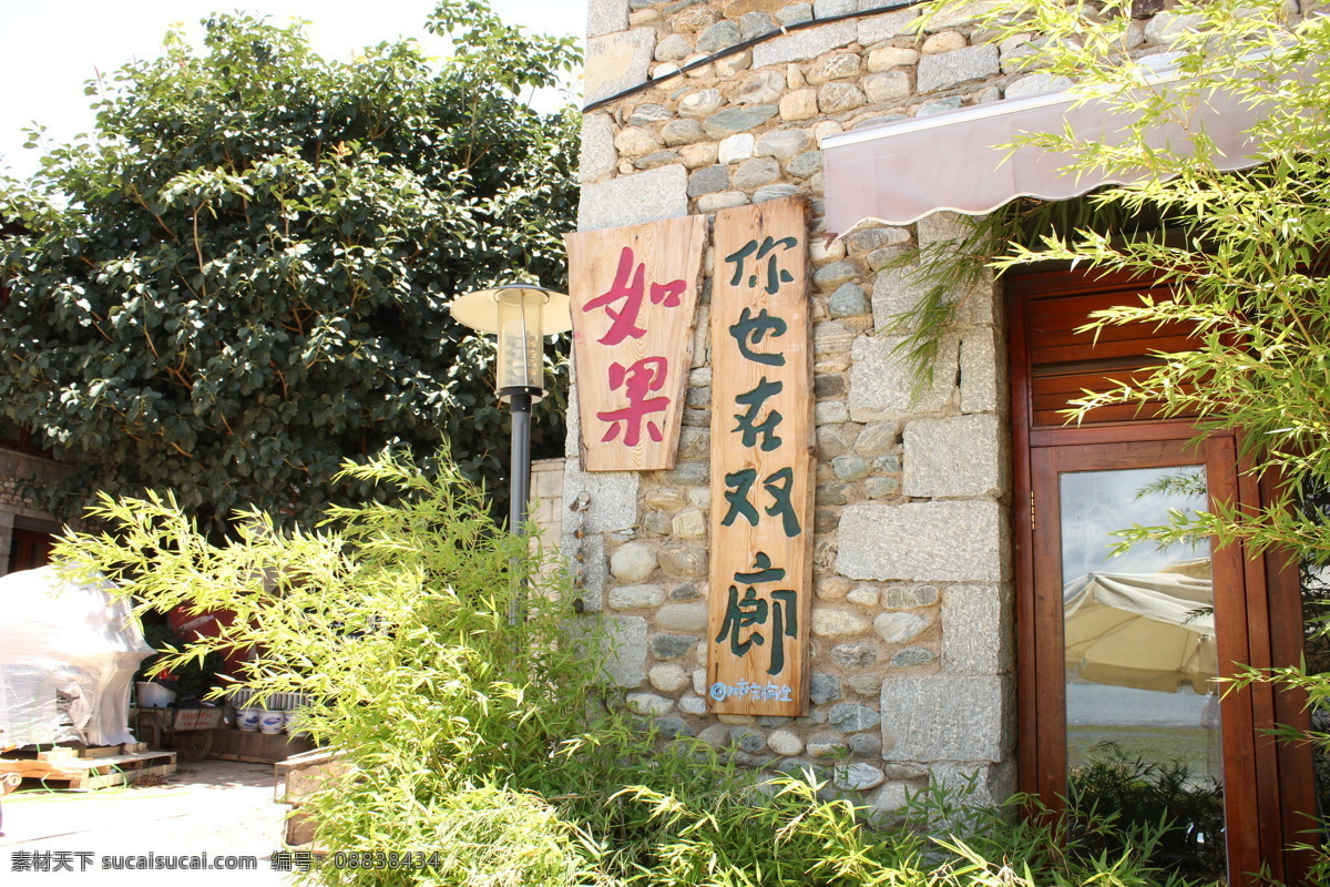 旅行 旅游 云南 大理 双廊 旅游摄影 国内旅游