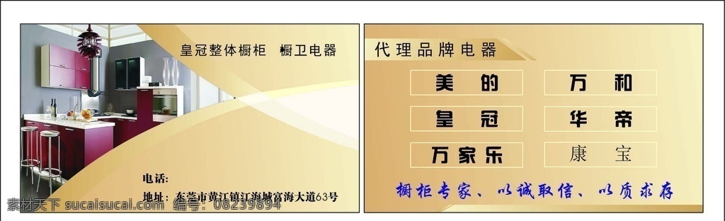 名片 五金名片 五金 五金店名片 加工名片 杂货店 杂货店名片 个人名片 经理名片 水暖名片 土杂名片 土杂店名片 金属名片 店铺名片 工具名片 日杂名片 日杂 日杂店名片 日用品名片 百货名片 不锈钢名片 钢材名片 名片卡片