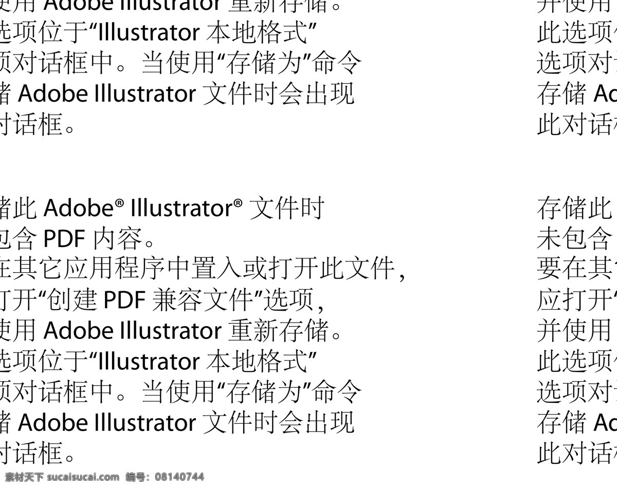 款式设计 圆领 男装 模版 西装 服装 失量图 老年毛衣 矢量毛衣 vi毛衣 开衫毛衣 动漫动画