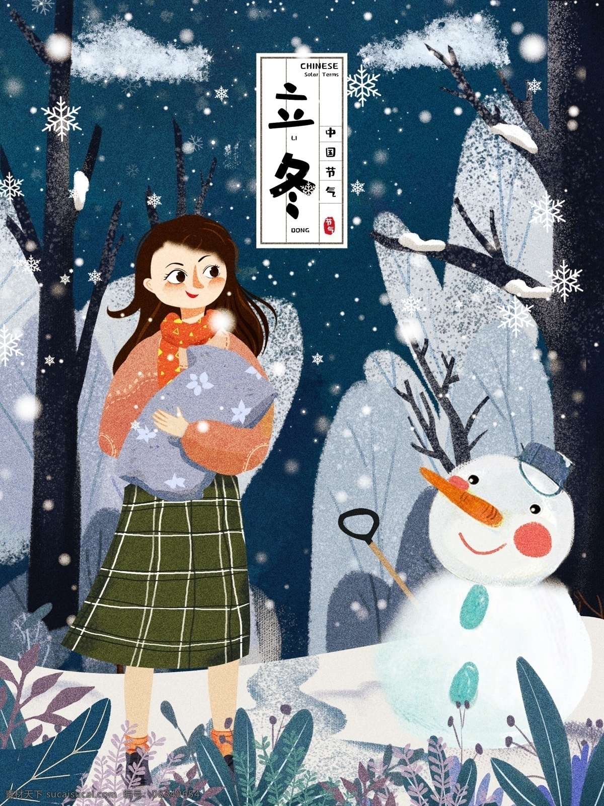 噪 点 立冬 雪地 堆 雪人 人物 插画 噪点 堆雪人 人物插画 雪景 冬季 冬天 立冬节气 节气插画 你好冬天 节日节气