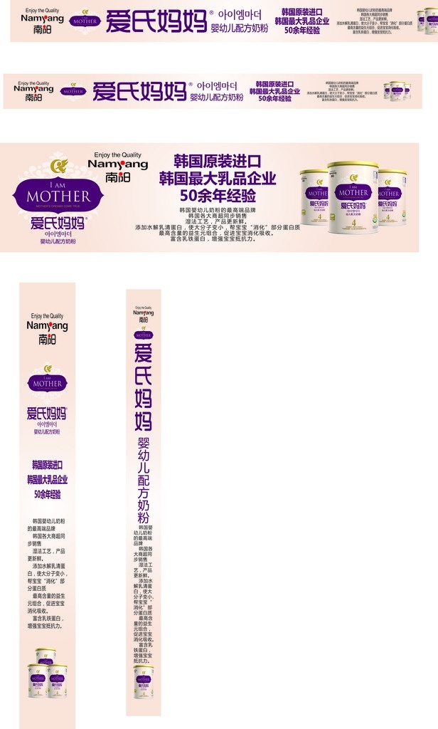 奶粉 爱氏妈妈 罐装奶粉 爱氏妈妈标志 南阳
