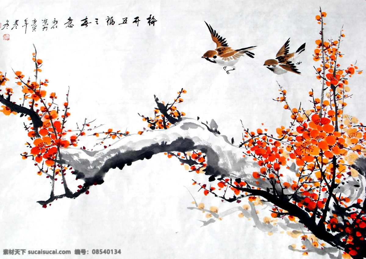 彩墨画 国画艺术 红梅 绘画 绘画书法 麻雀 梅花 梅花画 五福 设计素材 模板下载 梅花五福 美术 中国画 水墨画 书法 印章 专辑 二 文化艺术 家居装饰素材 雕刻 图案