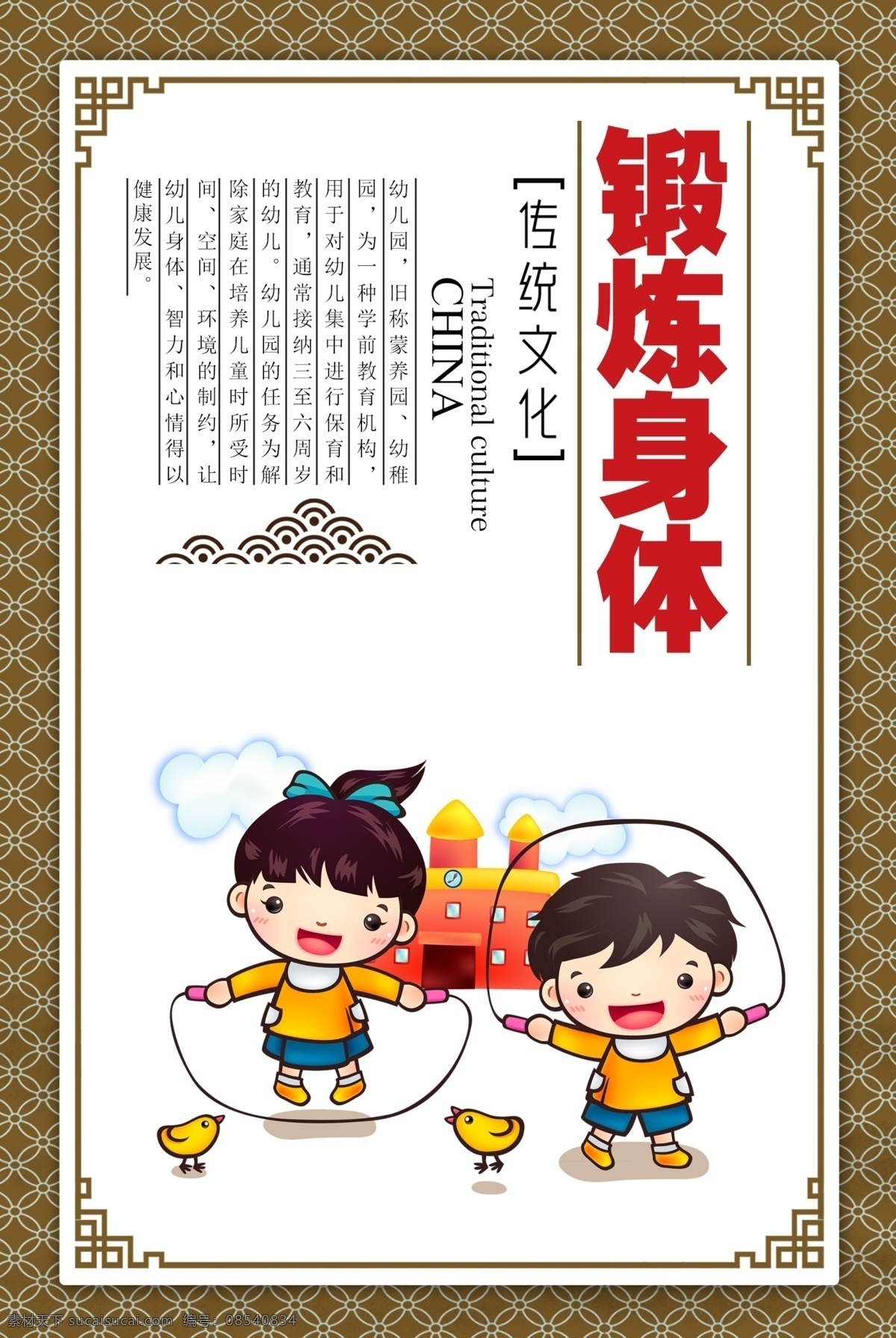 校园 走廊 文化 挂画 展板 诚信 文化墙 校园文化 免费 免费模板 海报 信 谦 谦虚 楼梯 教室 挂图文明道德 中华传统美德 教学 校园文化建设 小学 宣传 墙 书籍 礼仪宣传