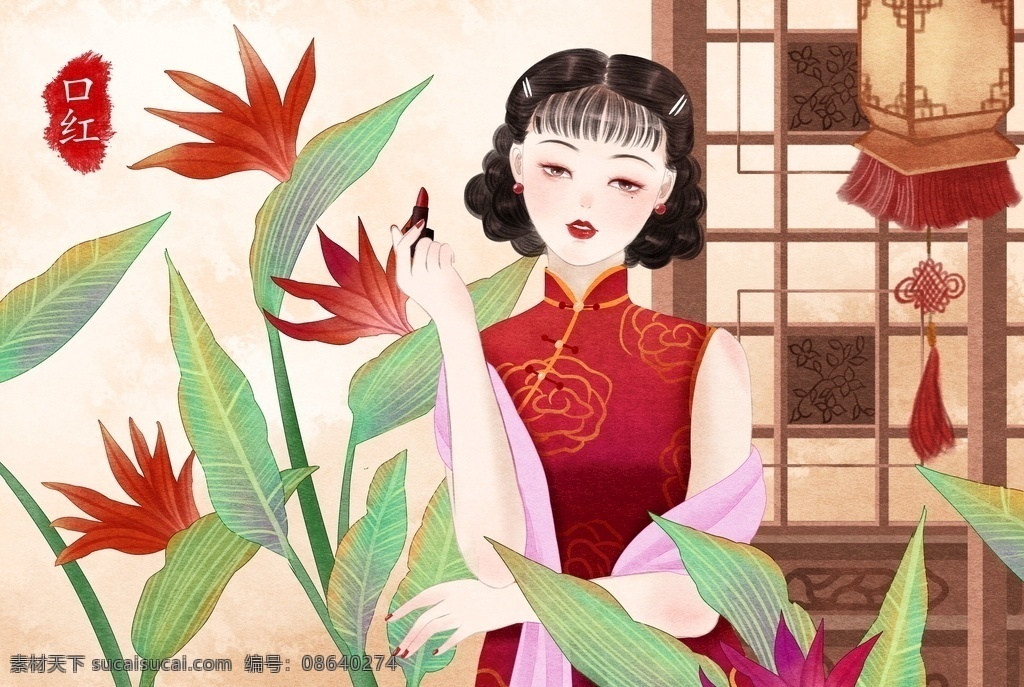 复古旗袍女装 情侣 唯美人物 女 美女 古风美女 古风素材 唯美 手绘 手绘美女 手绘古风 漂亮女孩 美女插画 古代佳人 动漫 壁纸 古风壁纸 佳人 女神 端庄 古风人物 国色天香 国潮插画 扇子 古装 中国风 旗袍 头像 东方文化 复古 水墨 山水 国潮 汉服美女 旗袍文化 中国旗袍 旗袍海报 古风