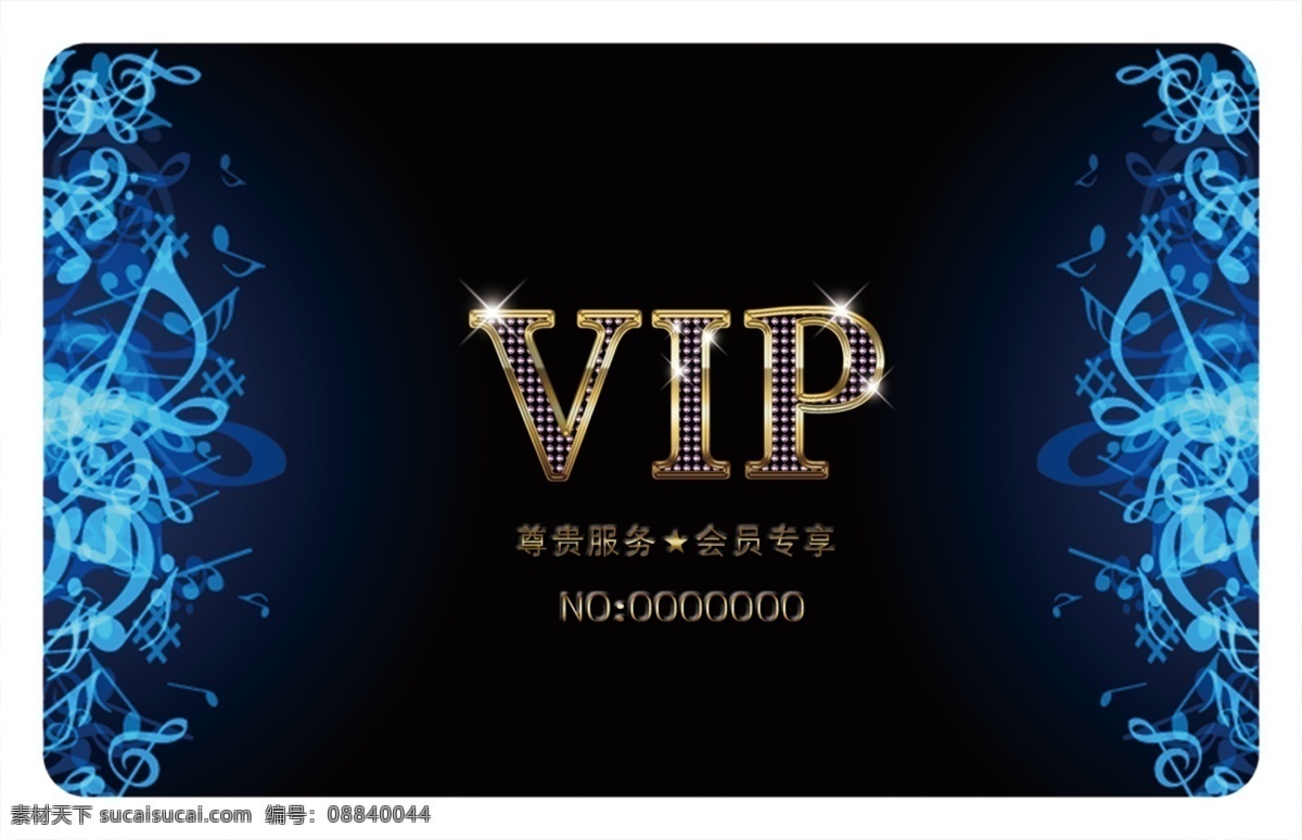 黑色免费下载 黑色 蓝色 时尚会员卡 音乐 原创设计 原创名片卡