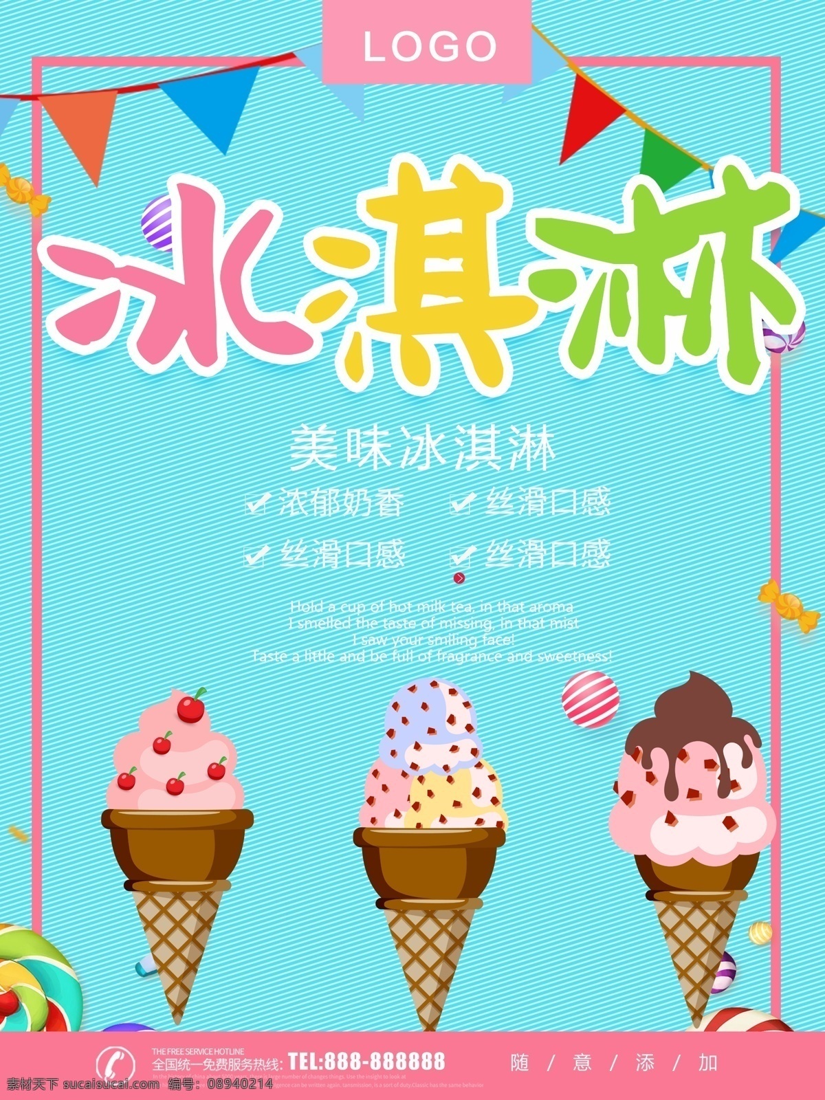 冰激凌宣传单 冰淇淋彩页 冰激凌海报 冰激凌挂画 冰淇淋挂画 雪糕 冷饮 甜筒冰糕 冰凉夏日 雪花酪 饮料 奶茶 雪糕海报 雪糕店海报 冷饮海报 奶茶海报 饮料展板 冷饮促销 冰爽美味 炒冰 巧克力雪糕 草莓雪糕 草莓冰淇淋 冰淇淋海报 户外灯箱 冷饮广告 冷饮店宣传 冰激凌展架