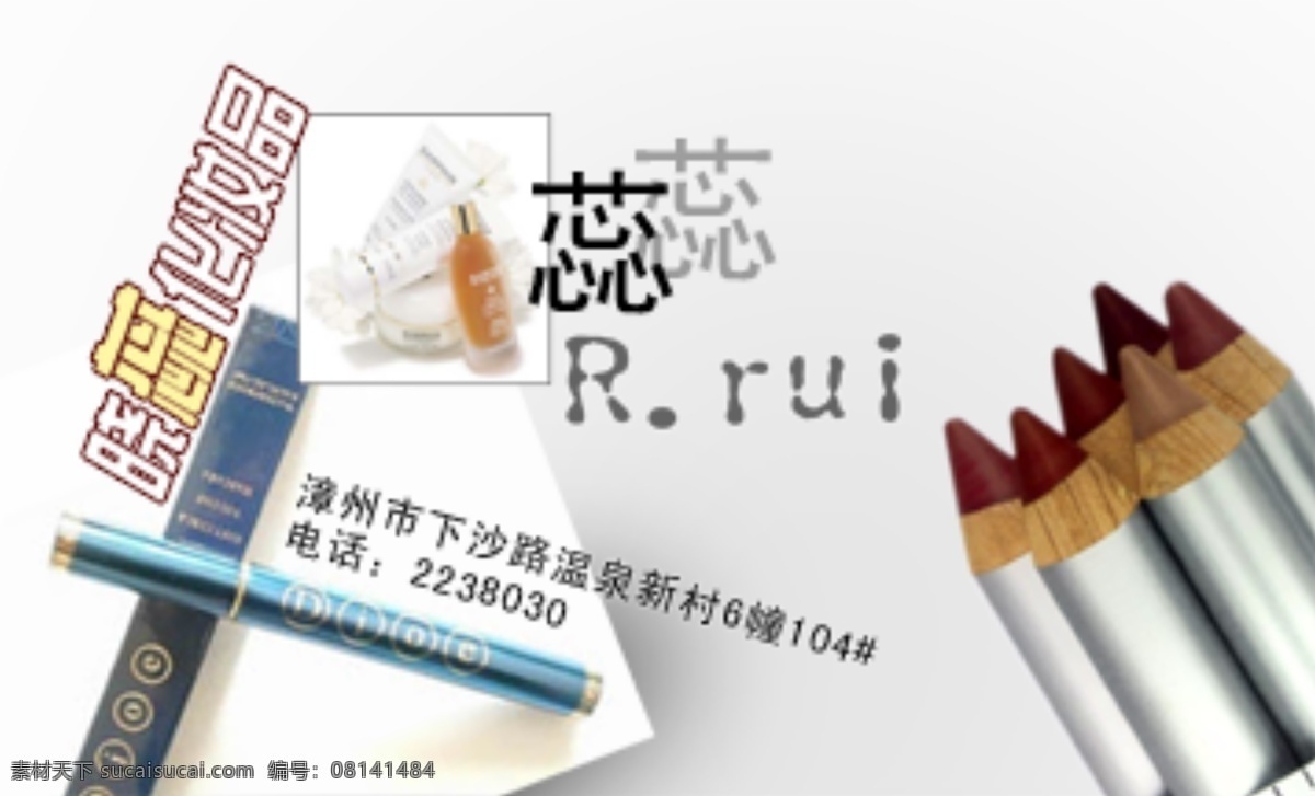 e 代 名片 模板 分层 文件 源文件 psd源文件 名片模板 名片卡 其他名片