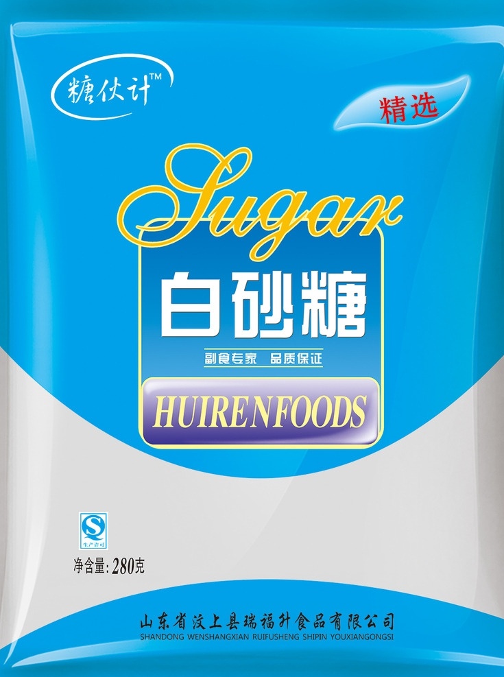 白糖包装袋 白糖包装 红糖 塘 食品包装 食品 包装设计