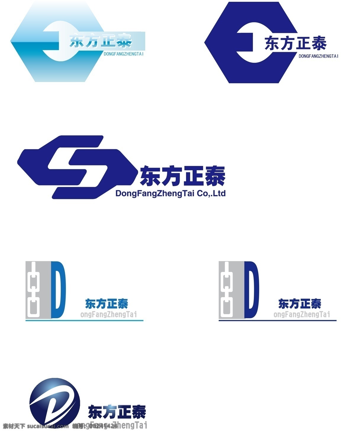 东方 logo s标志 标识标志图标 企业 标志 矢量图库 东方logo 东方正泰 psd源文件 文件 源文件