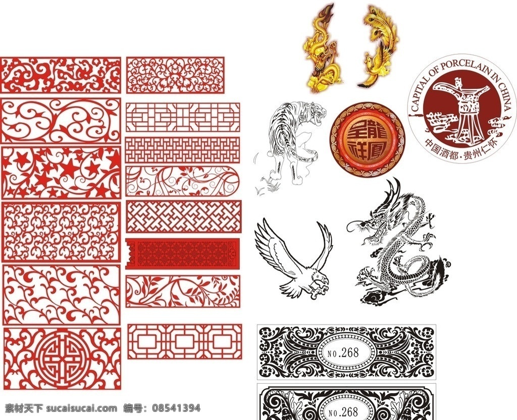 酒盒素材 贵州茅台镇 龙纹 背景 底纹 花边 雄鹰 酒盒设计 包装底纹 名片 标牌 酒牌 龙凤呈祥 中国酒都 虎 创意素材 花纹花边 底纹边框 矢量