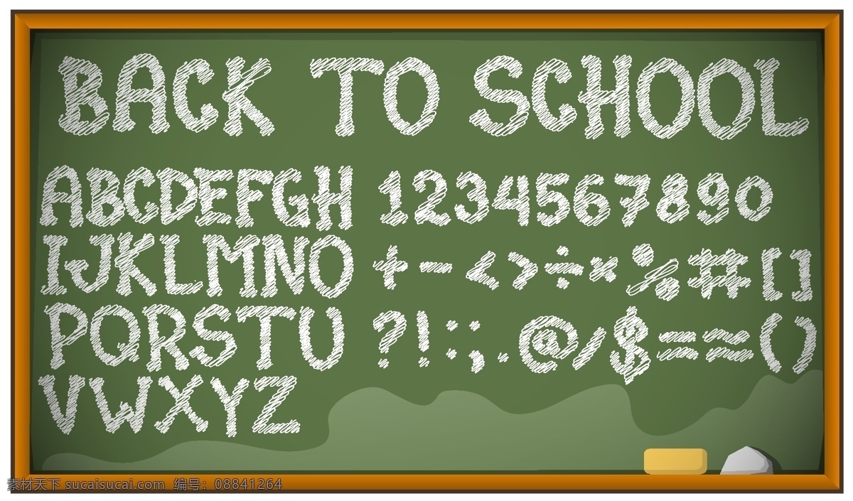本书 字母 矢量 写字板 学校 字体 回来 商学院 山姆版的信 矢量图 其他矢量图
