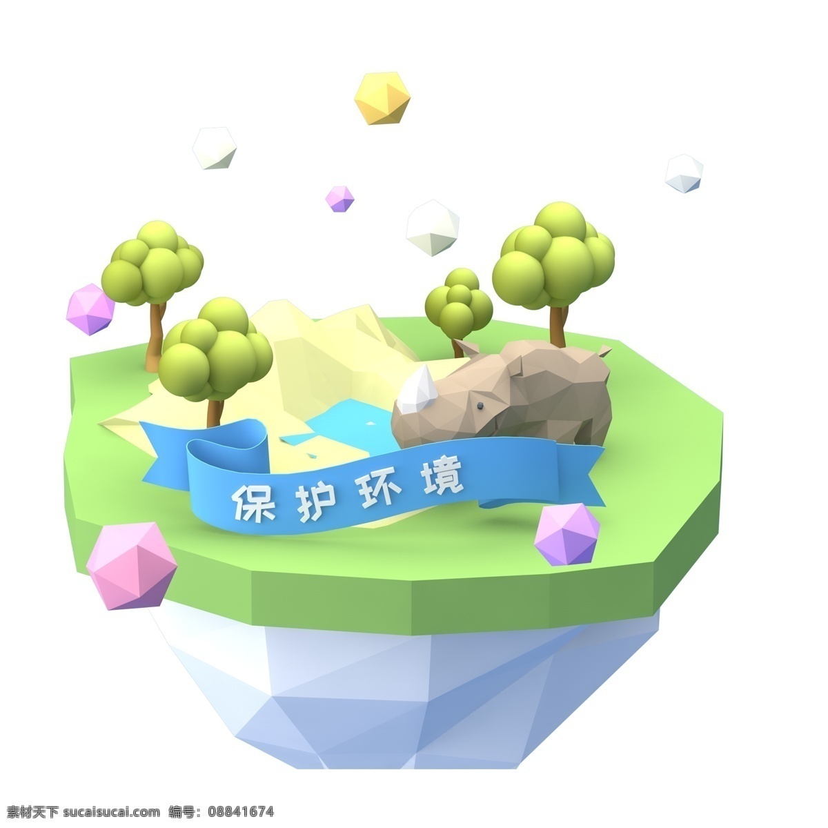 保护 环境艺术 字 元素 手绘 保护环境 字体设计 免抠元素 艺术字