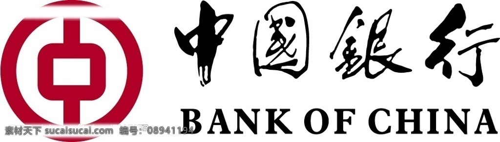 中国银行标志 矢量 中国银行 标志 标识标志图标 企业 logo 中国邮政标志 矢量图库