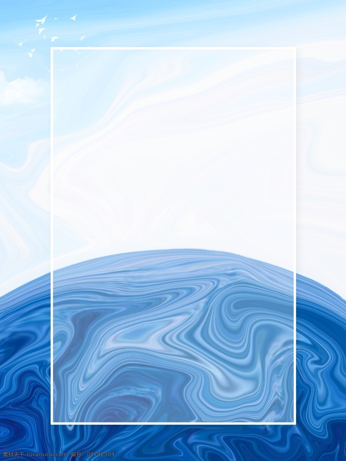 创意 手绘 海洋 蓝天 白云 背景 简约 地球 油漆风格 水彩