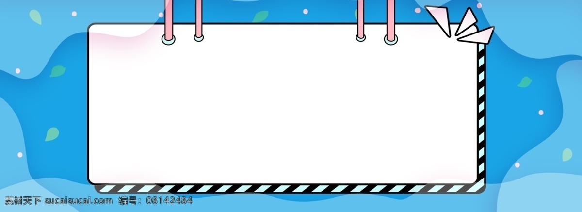 蓝色 童装 简约 扁平 banner 画框 童鞋 儿童节