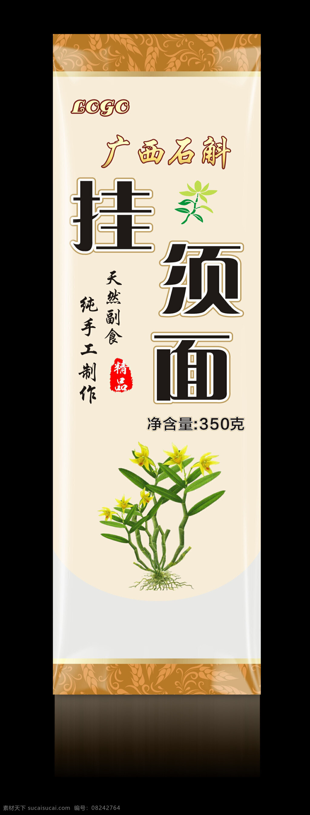 面条 包装 包装设计 面条包装 矢量 面条纸 细面 宽面 圆面