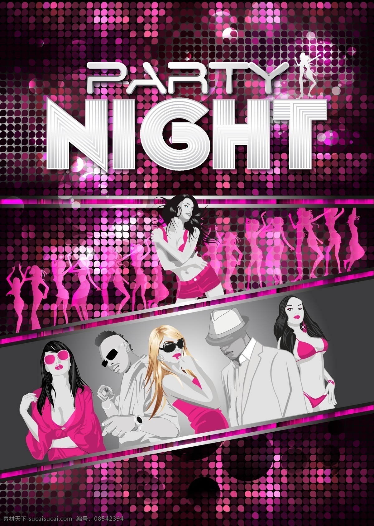夏日派对海报 海报 派对海报 夏日 party 时尚海报 海报背景 夜总会海报 歌厅 ktv海报 酒吧海报 宣传海报 促销海报 活动海报 酒吧 歌舞厅 传单 宣传单 开业海报 音乐会海报 歌舞会海报 海报素材 背景 夏日海报