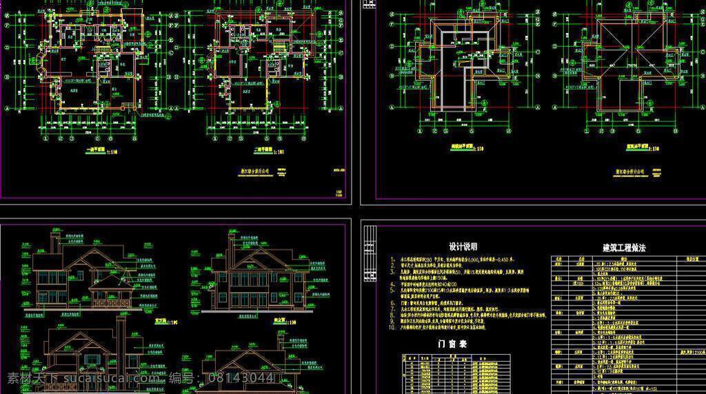 cad 别墅 公馆 环境设计 建筑设计 立面图 平面图 剖面图 施工图 室内设计 东方 花园别墅 建筑 dwg 图纸 装修 装饰 私宅 别业 别墅图纸大全 源文件 cad素材 室内图纸