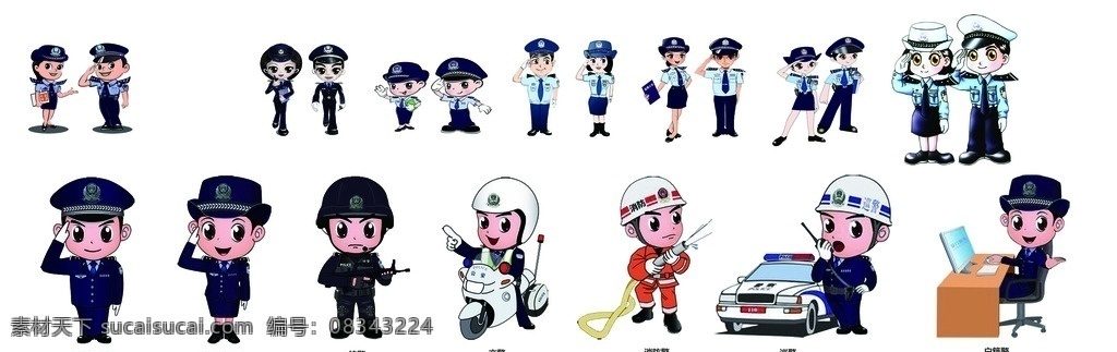 警察模板 各种警察形象 特警 交警 消防警察 巡警 标志图标 其他图标