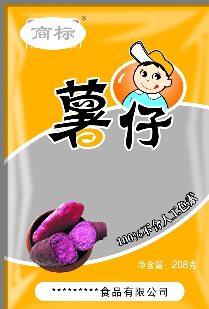 薯仔包装 薯仔 红薯干 红薯包装 卡通娃娃 食品包装 塑料包装 包装设计 设计源文件 广告设计模板 源文件