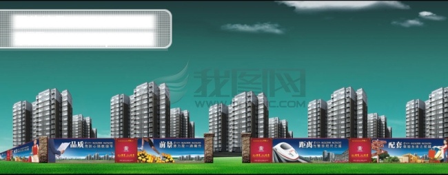 房地产 围墙 徐 中华 徐中华 卡通 动漫 可爱