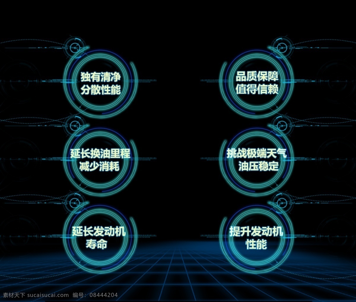 网站设计 原创网站设计 汽车 润滑油 功能 功能设计 网站创意设计