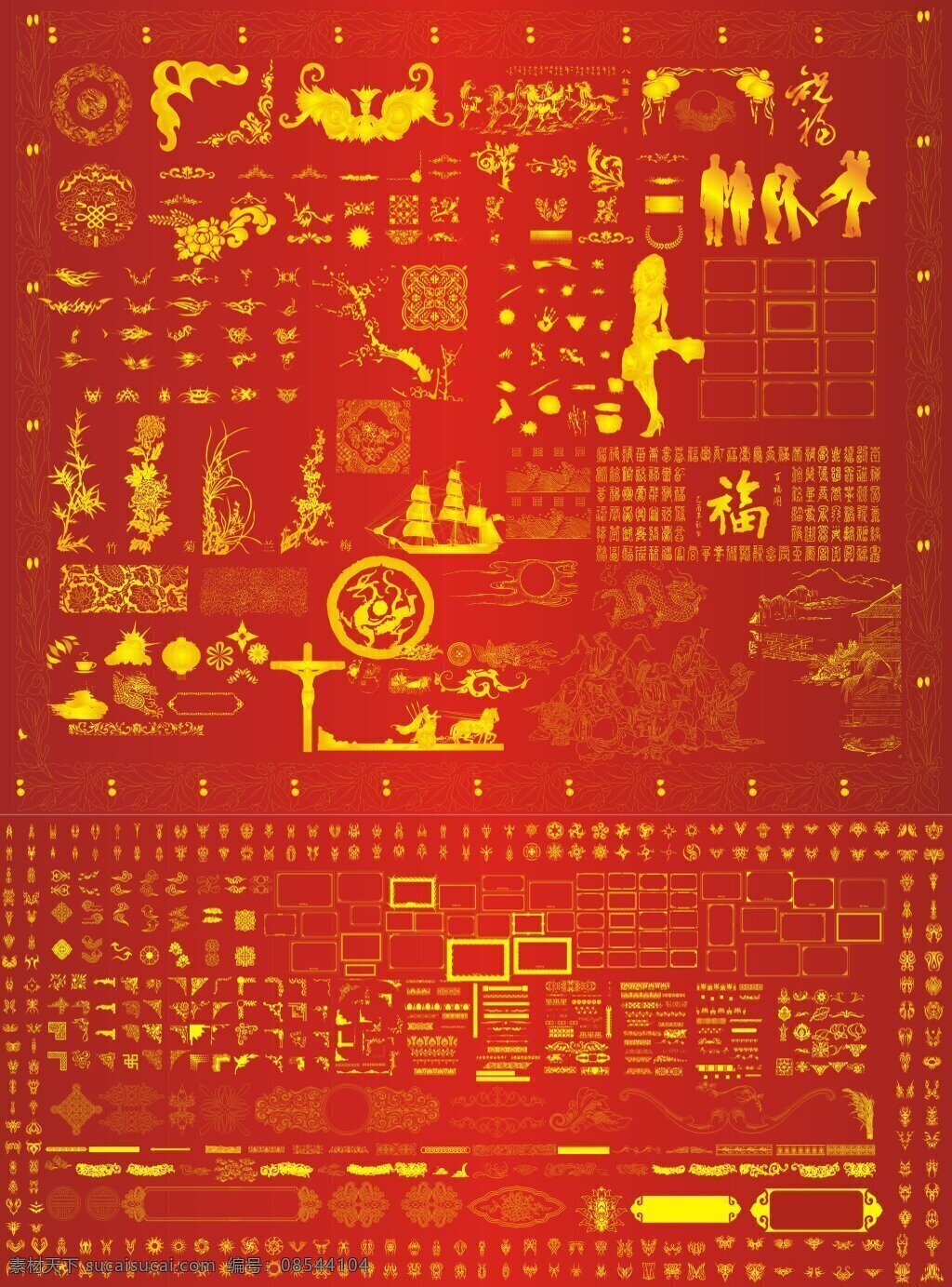 花纹 边框 底纹 世家 百 款 选 高清大图 精美边框 红色
