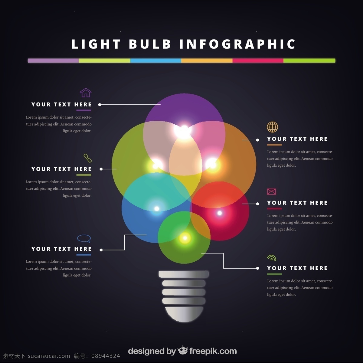 可怕 灯泡 闪亮 圆 图 图表 商务 几何 光 图标 模板 理念 市场营销 信息图表 图形 能量 五颜六色 信息 数据 信息的过程中